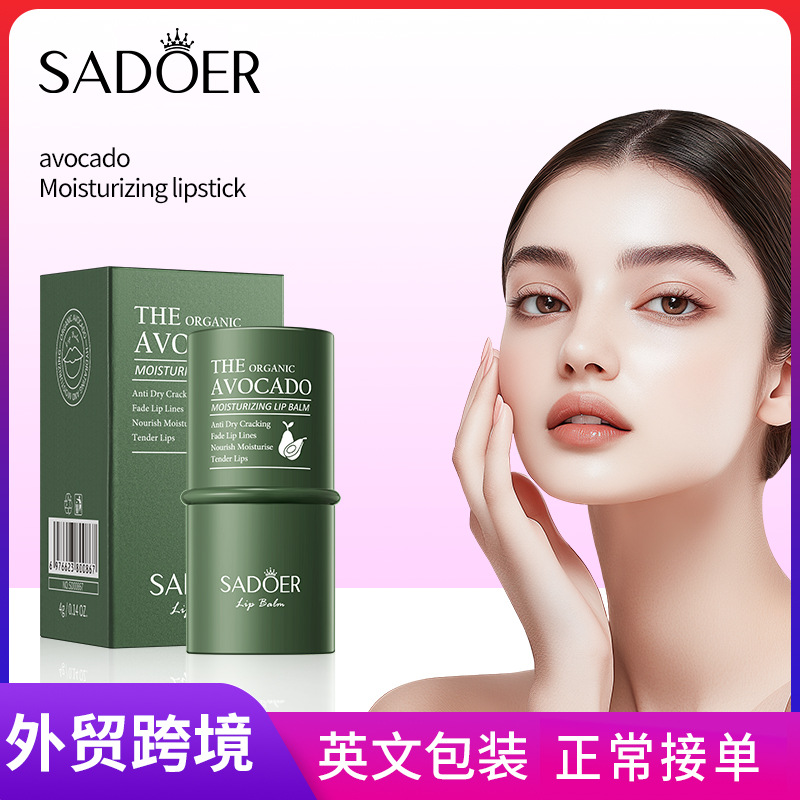 All-english SADOER Avocado Moisturizing Lip Balm for autumn and winter lip care, cross-border export wholesale full figure