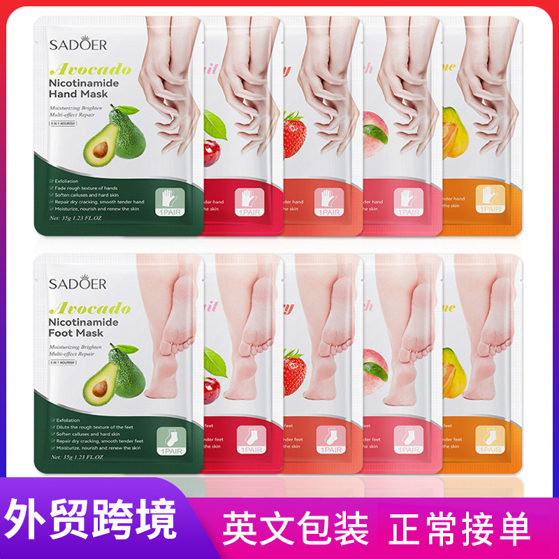 Full-english fruit hand and foot mask SADOER avocado strawberry Hydrating and moisturizing cross-border export wholesale full figure