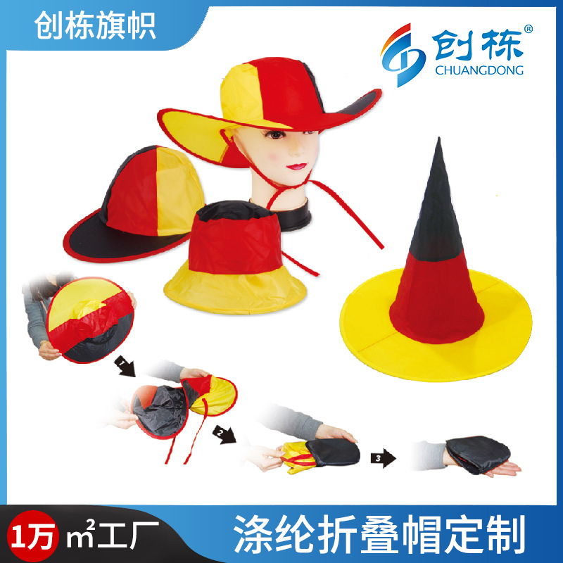 创栋旗帜跨境球迷用品国旗折叠牛仔帽夏季户外旅游折叠帽涤纶logo广告帽子