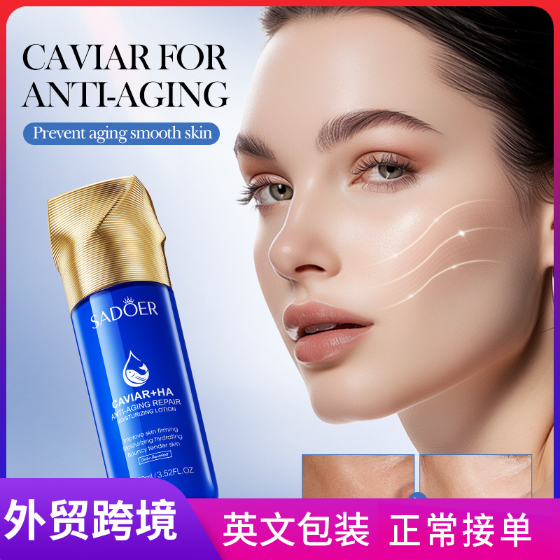 All-english SADOER caviar Hyaluronic Acid Anti-Wrinkle Repair Moisturizing Lotion Cross-border export wholesale full figure