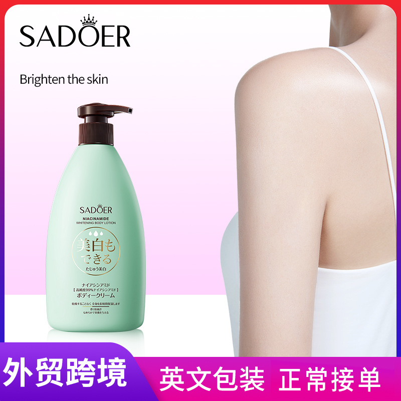 SADOER Nicotinamide Whitening Body Lotion Brightening Skin Brightening Body Cream Cross-border export wholesale full figure