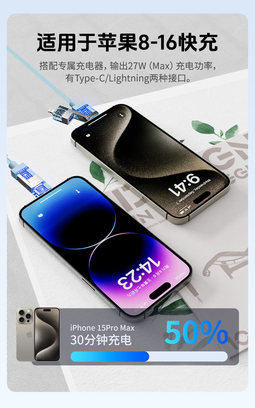 Transparent visual chip intelligent flash charging with built-in fragrance 240W four-in-one silicone data cable, suitable for Apple and Huawei pic 9