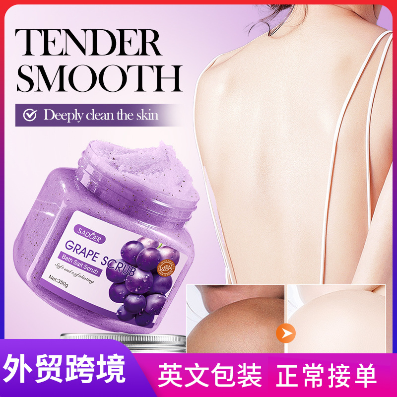 Full-english SADOER Grape Exfoliating and Cleansing Scrub for body cleansing, cross-border export wholesale full figure