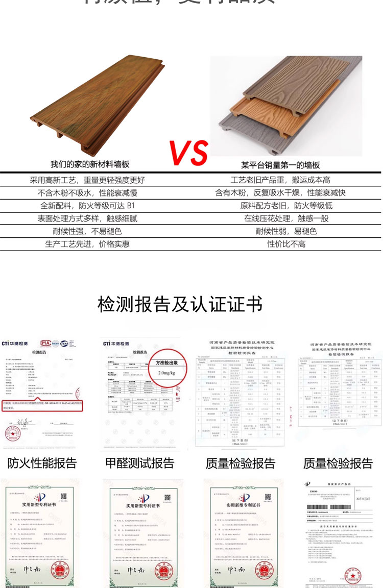 木塑地板ASA共挤户外塑木地板户外装饰详情8