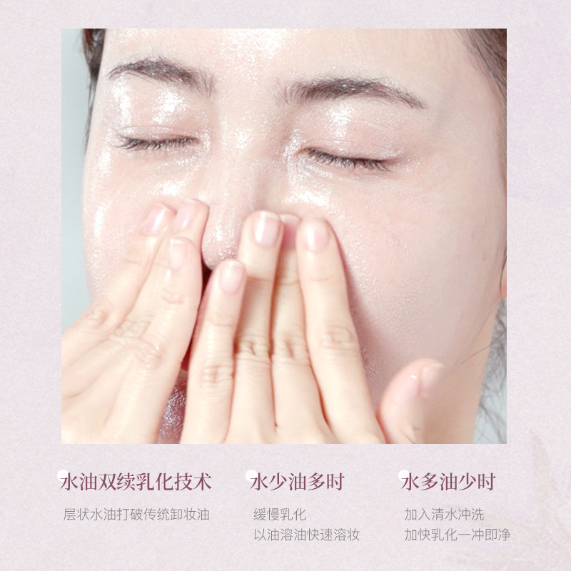 NOVO Shuying Purifying Water-like Makeup Remover Oil is refreshing, moisturizing, gentle and non-irritating. It deeply cleanses the eyes, face and lips Specification drawing