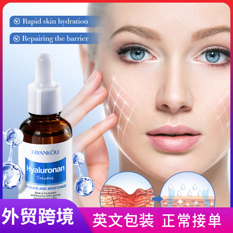 All-english FAYANKOU Hyaluronic Acid Moisturizing Essence, hydrating and skin-nourishing Essence, cross-border export wholesale full figure