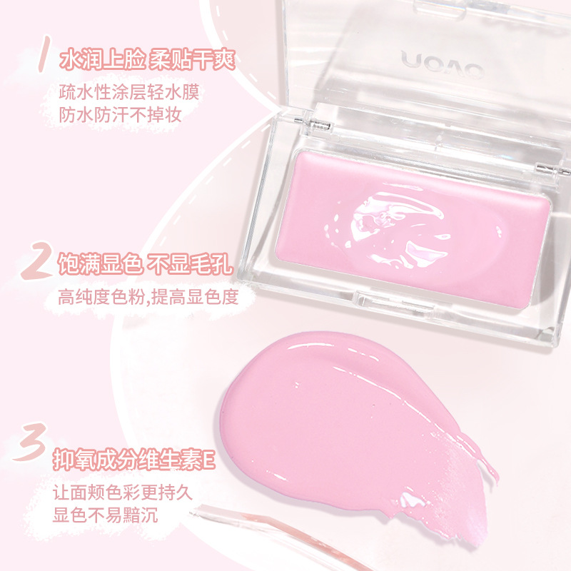 NOVO Blush Cream, slightly tipsy Blush, Swelling color, cheek Purple, natural Contouring, Highlighter, Brightening, matte, single-color Blush Specification drawing