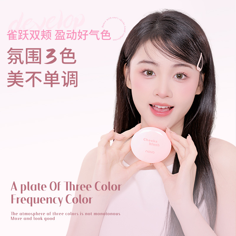 The NOVO Mood Three-color Blush palette has a fine and natural powder texture that is not prone to smudging. It is easy to handle, silky smooth, clear and naturally brightening details Picture
