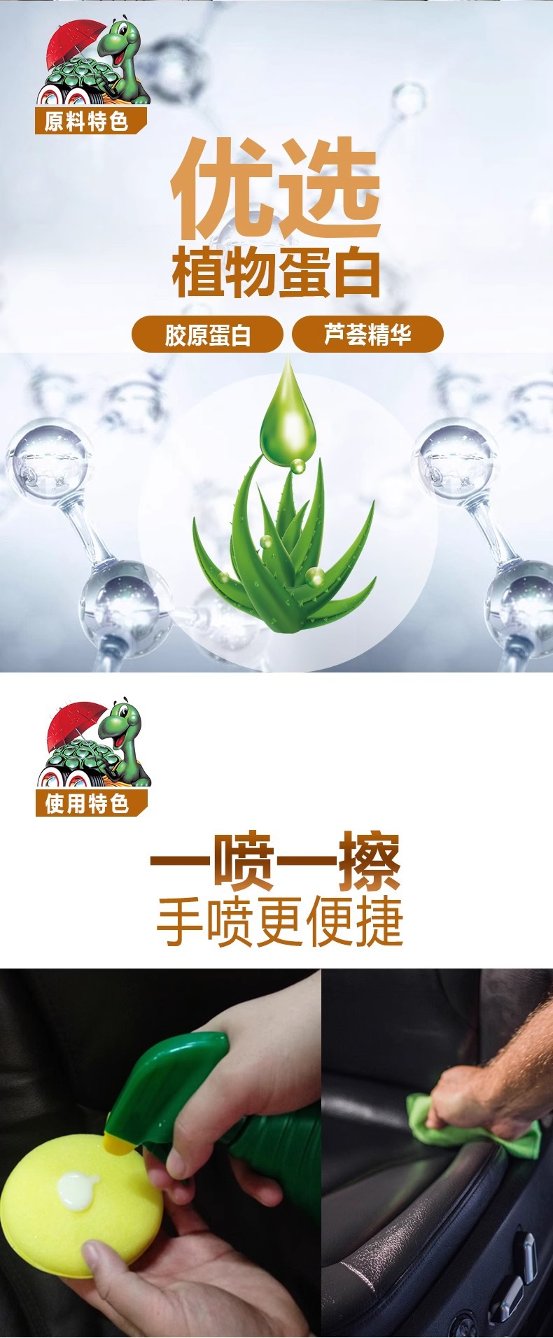 义乌好货 龟牌 皮革爽真皮滋润霜汽车打蜡内饰养护蜡上光车蜡真皮座椅保护剂-1007/68314详情4