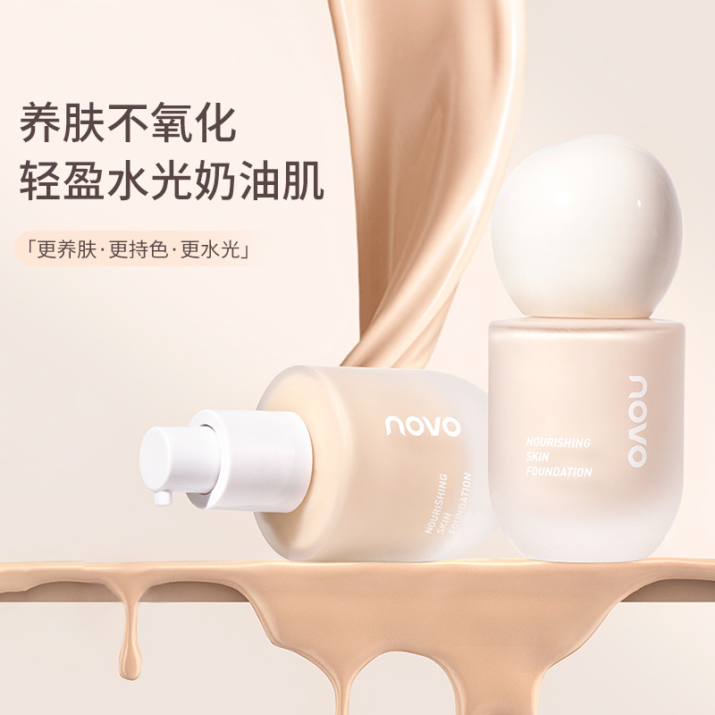 NOVO Moisturizing Cream Foundation provides long-lasting concealer without smudge, moisturizes the oil for a long time to prevent sweat, and is light and thin full figure