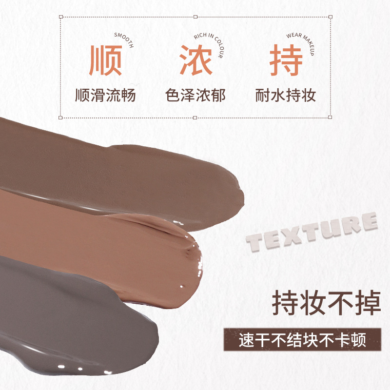 NOVO Willow Eyebrow Dye is a natural, three-dimensional, shading, waterproof, sweat-proof, non-fading, long-lasting and non-smudging eyebrow cream Specification drawing
