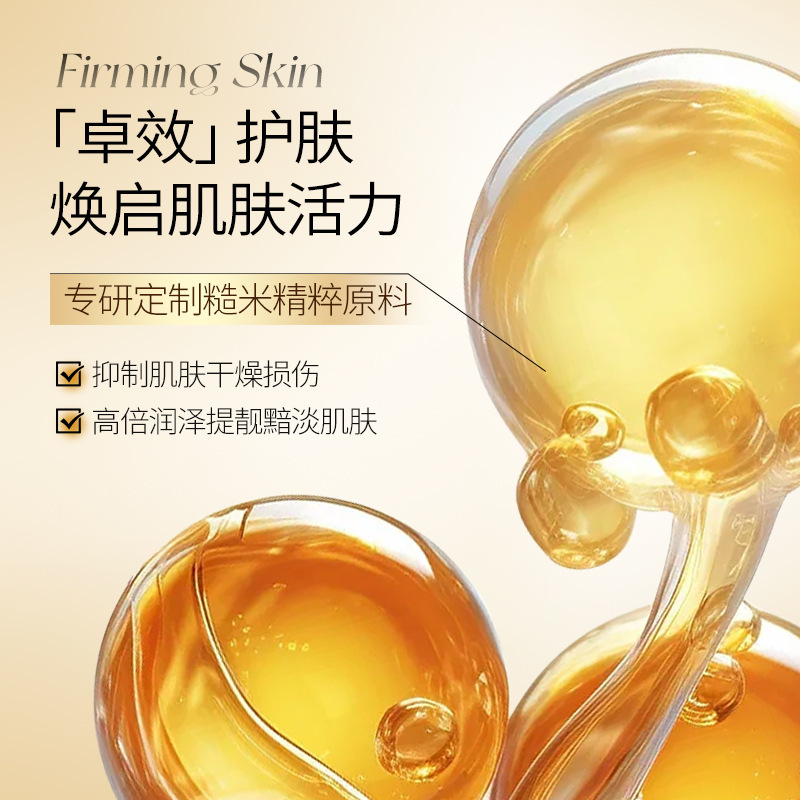 Wholesale of Shangduo Yeast Revitalizing Lotion and Lotion Set for Hydrating and moisturizing the skin and improving dryness Specification drawing