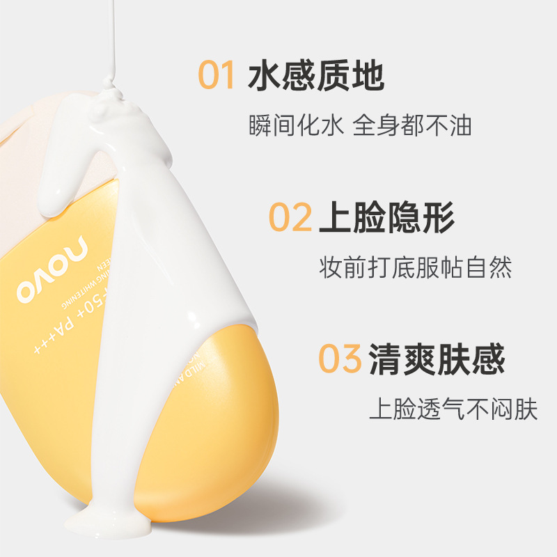 NOVO Radiant Whitening Sunscreen SPF50+ PA+++ High SPF, waterproof, sweat-proof, UV-proof, non-greasy and refreshing Application Scenario
