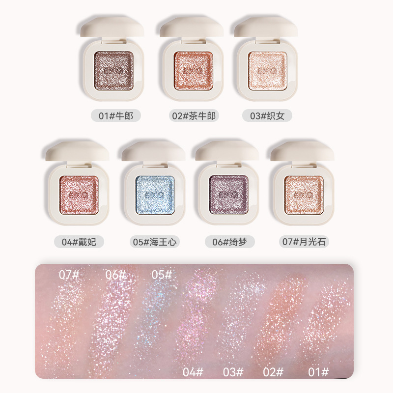 NOVO Clear and Transparent Focal Cowherd and Weaver Girl Single Color Eyeshadow, low saturation matte pearlescent, waterproof, sweat-proof, brightening high gloss Specification drawing