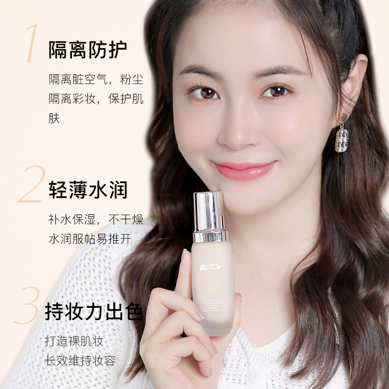 NOVO5383 Makeup, a silky, hydrating and skin-smoothing isolation cream, regulates skin tone, resizes sweat and does not smut easily. It has a creamy texture details Picture