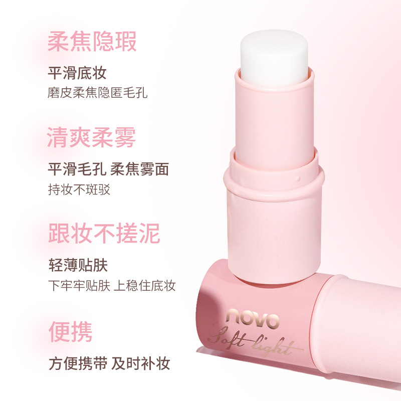 novo silk satin soft and smooth base stick, natural finishing, easy to handle, brightening the complexion, natural, student price 6110 details Picture