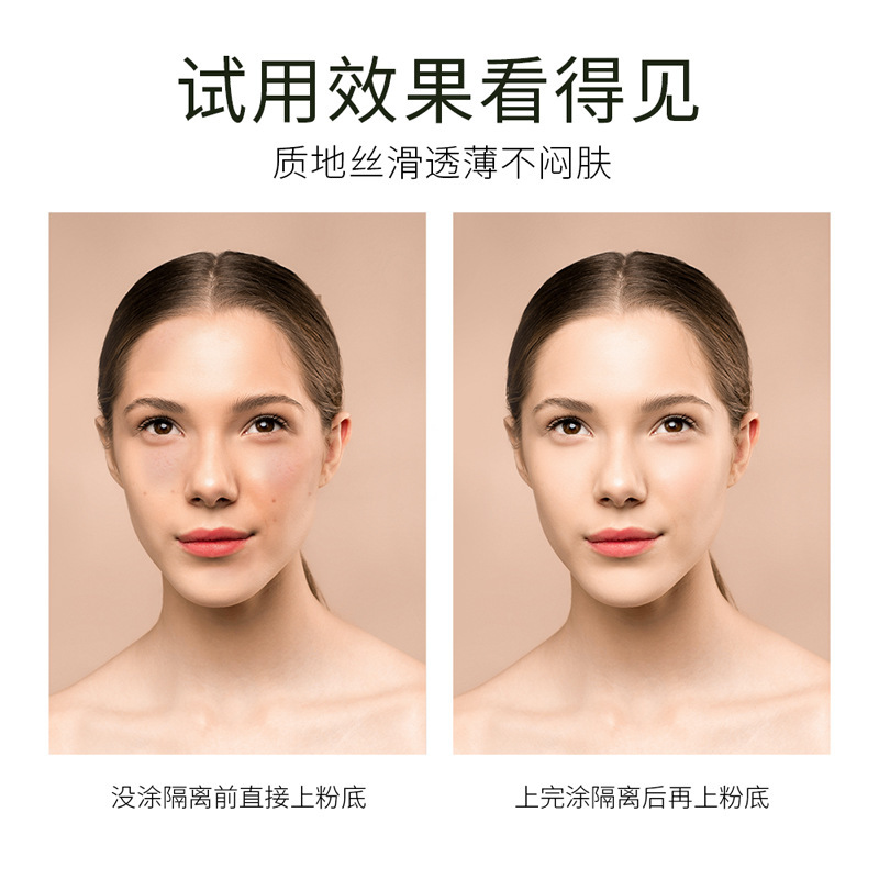Jiumeitang Three-color Rainbow Primer 40g Refreshing Brightening Primer Natural Nude Primer Manufacturer Wholesale Application Scenario