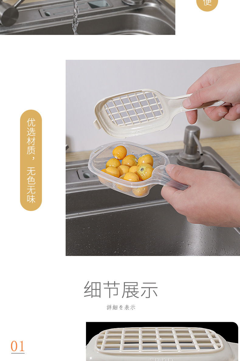 包邮 微波炉年糕加热盒日本INOMATA蒸盒蒸笼豆腐沥水盒水果清洗盒详情12