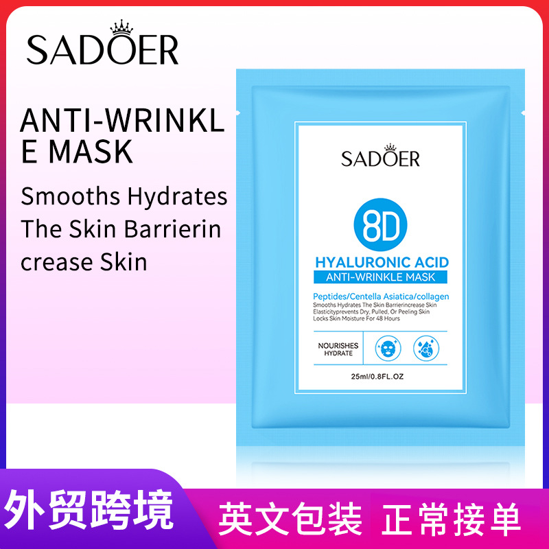 Cross-border export wholesale of SADOER8D Hyaluronic Acid Anti-Wrinkle Nourishing Hydrating Mask and hydrating Moisturizing Mask full figure