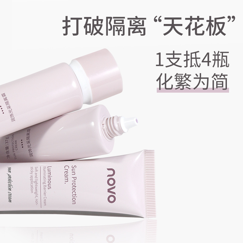 NOVO Moisturizing Radiance Isolation Cream Smoothing even skin, light polishing, light and thin, smooth and fine, moisturizing at an affordable price details Picture