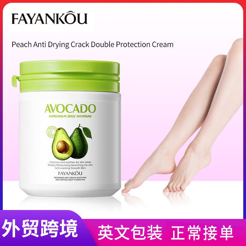 FAYANKOU Avocado Vaseline Moisturizing Anti-Cracking Repair Cream and Body Lotion Cross-border export wholesale full figure