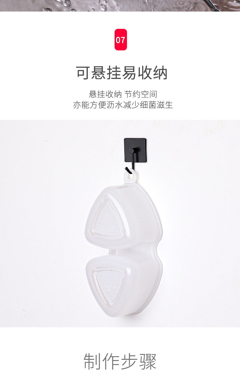 包邮！日本进口厨房用品创意生活百货 INOMATA 塑料寿司模具2个形详情14