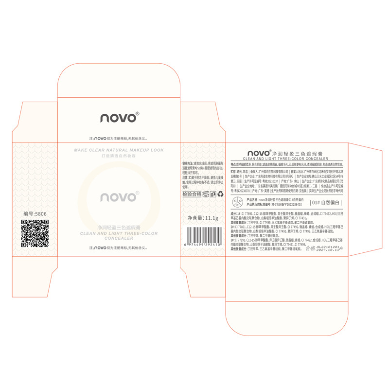 NOVO three-color Concealer covers dark circles, acne marks, facial spots, contouring and brightening. It is a cross-border concealer Application Scenario
