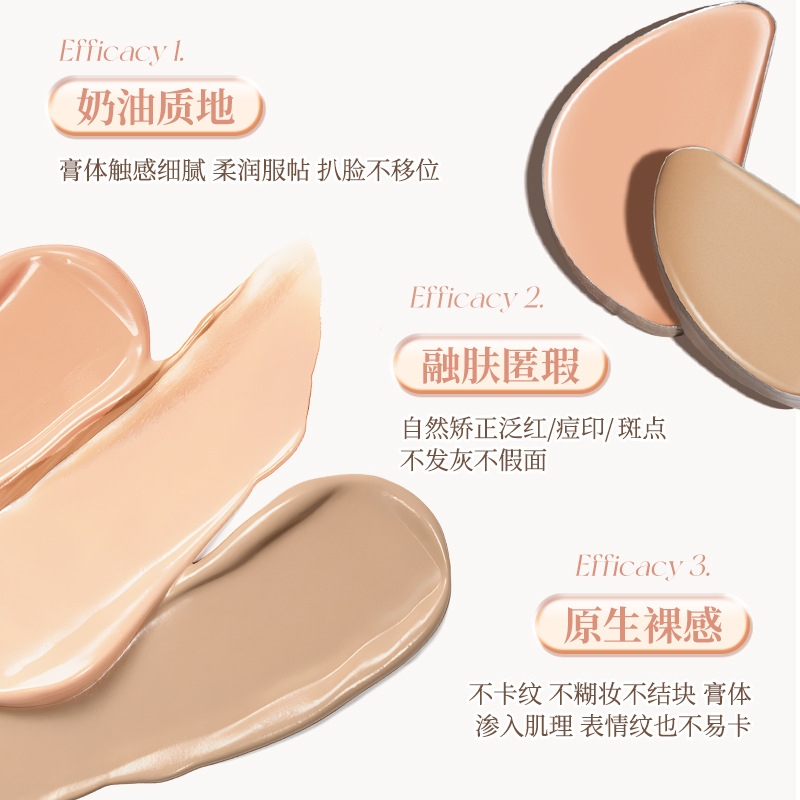 novo's Clear and flawless three-color concealer palette effectively covers spots, facial acne marks, pimples, dark circles, and lightens and brightens the eyes Specification drawing