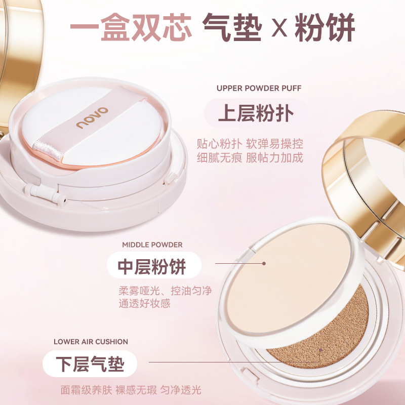 NOVO Double-layer Cushion setting and touch-up two-in-one powder compact, long-lasting without powder sticking or smudging, concealing concealer cushion details Picture