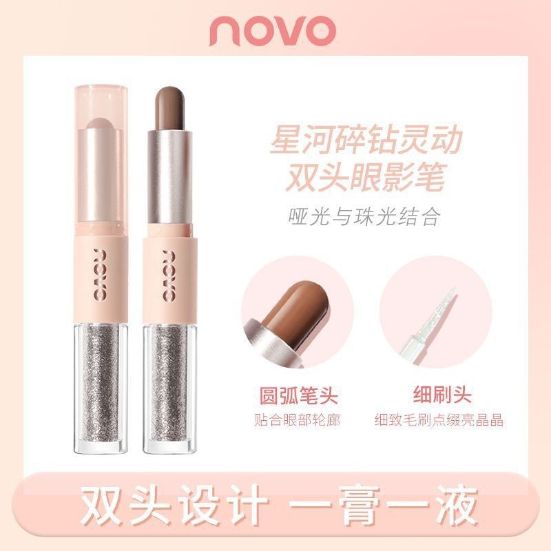 NOVO Star River Diamond Dynamic Double-headed Eyeshadow Pen Contouring Pen ins Pearlescent Matte Fine Sparkling Nose Shadow Eyeshadow full figure