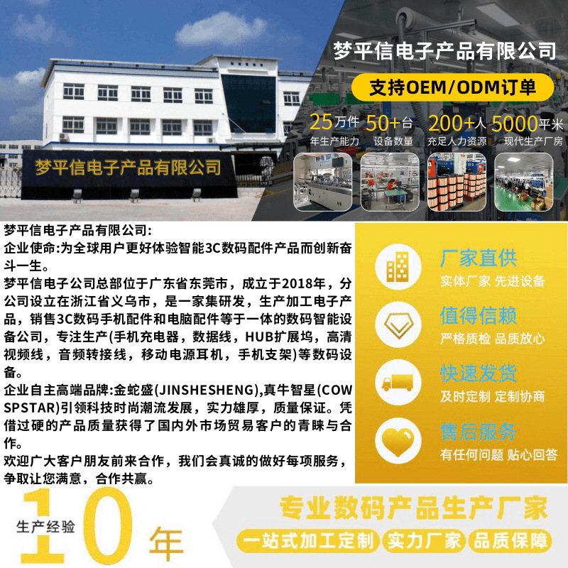 Transparent visual chip intelligent flash charging with built-in fragrance 240W four-in-one silicone data cable, suitable for Apple and Huawei pic 7