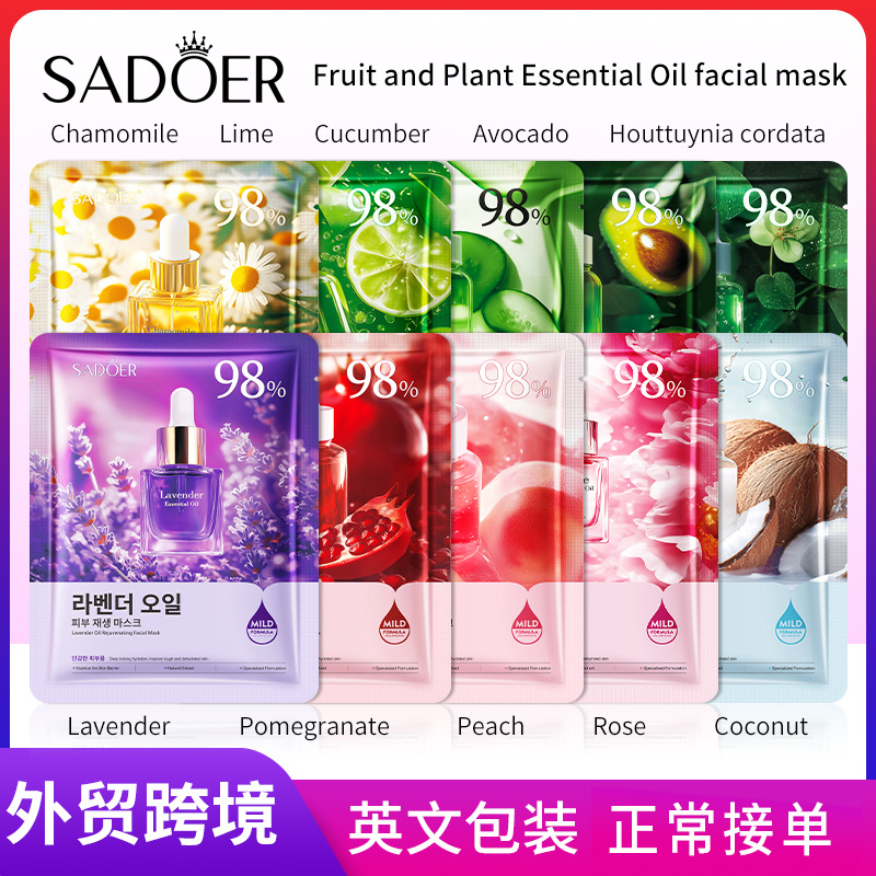 Cross-border export wholesale of SADOER moisturizing, rejuvenating and brightening rose essential oil skin mask in full English full figure