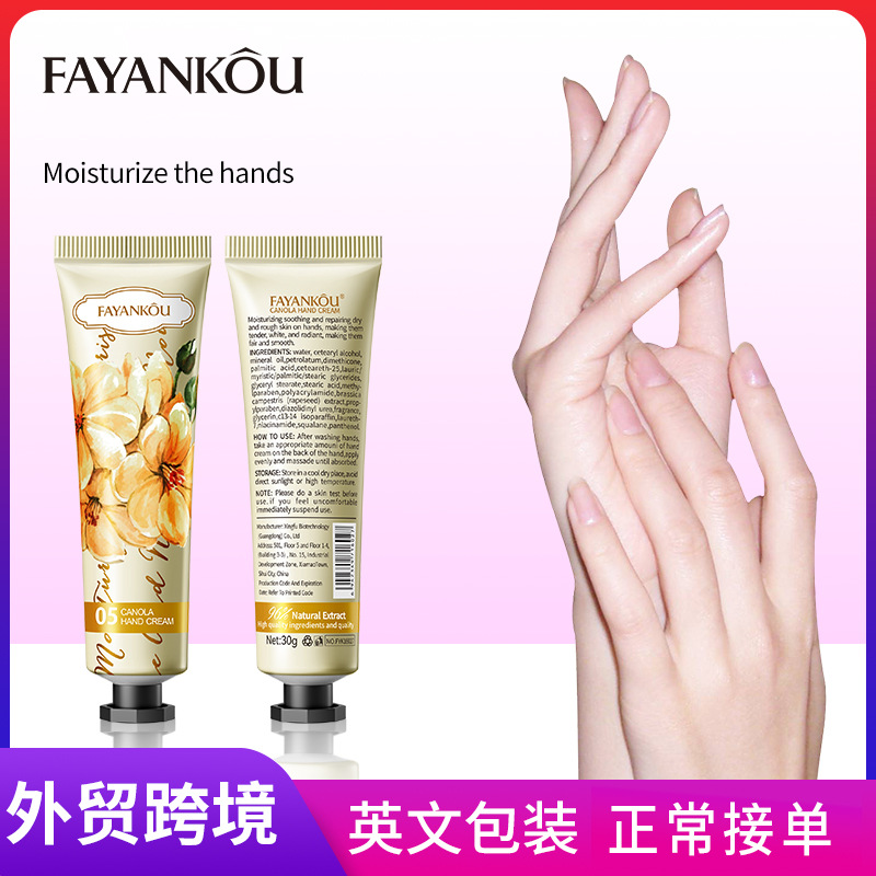 All-english FAYANKOU Rapeseed Flower Hand Cream Hydrating and Moisturizing Hand Cream for autumn and winter anti-cracking cross-border export wholesale full figure