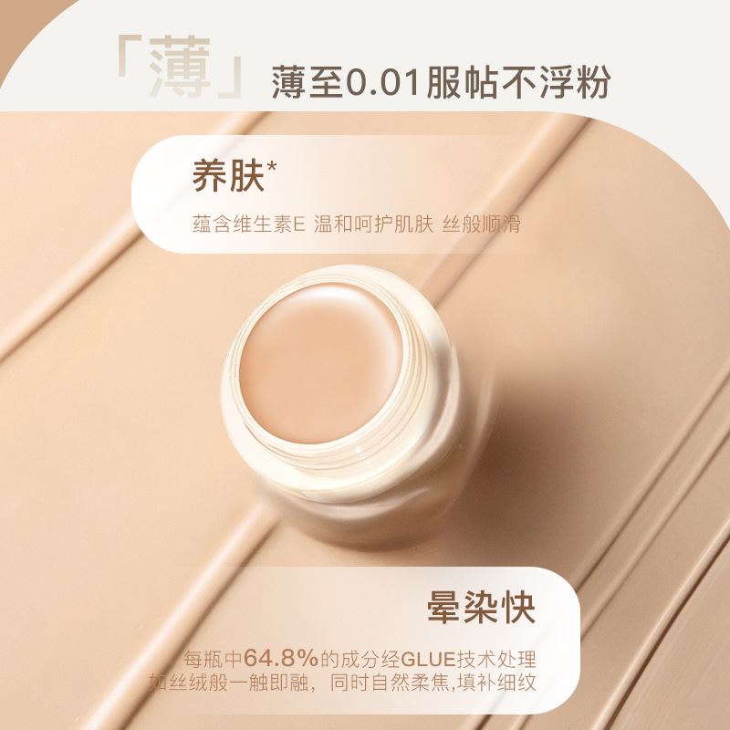 NOVO Concealer Smooth Single Color Concealer Cream can cover spots, acne marks, dark circles, eye bags and tattoos without powder clogging. Wholesale Specification drawing