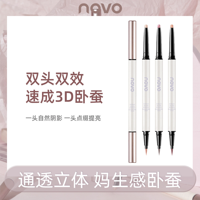 NOVO Bright Crystal Dual-Head Sleeping Silkworm Pen Mom's Sleeping Silkworm Ultra-Fine Dual-purpose Natural brightening Shadow Pen Fine Glittering Matte Beginner full figure