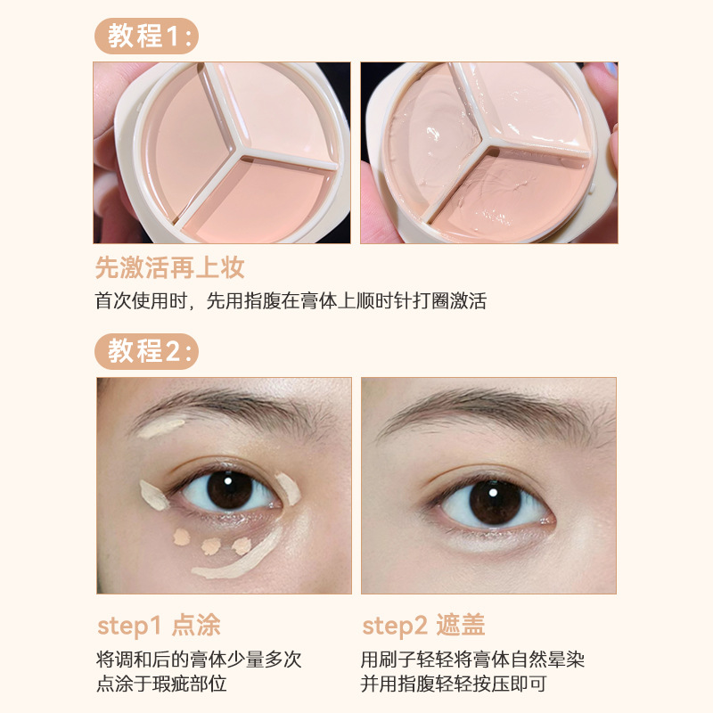 NOVO6272 Moisturizing Three-Color Concealer, Super Moisturizing cream, smooth and creamy, light and thin concealer, affordable for students on Instagram Specification drawing