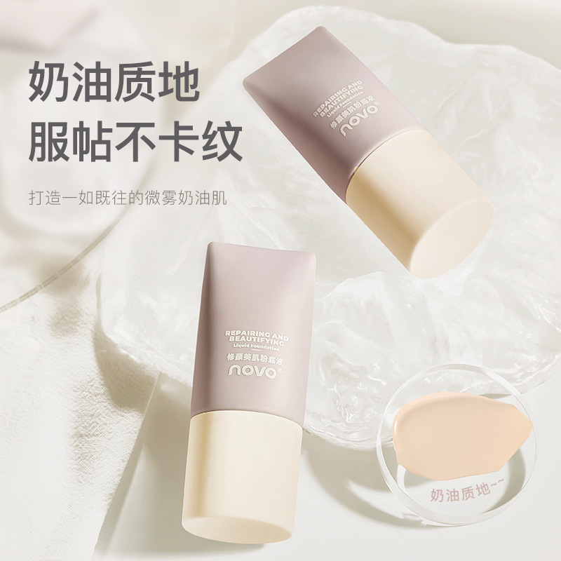NOVO Beauty Cream Skin Care New Foundation Liquid Concealer and Moisturizer High Oil Long-lasting anti-sweat and no-smudge Foundation full figure