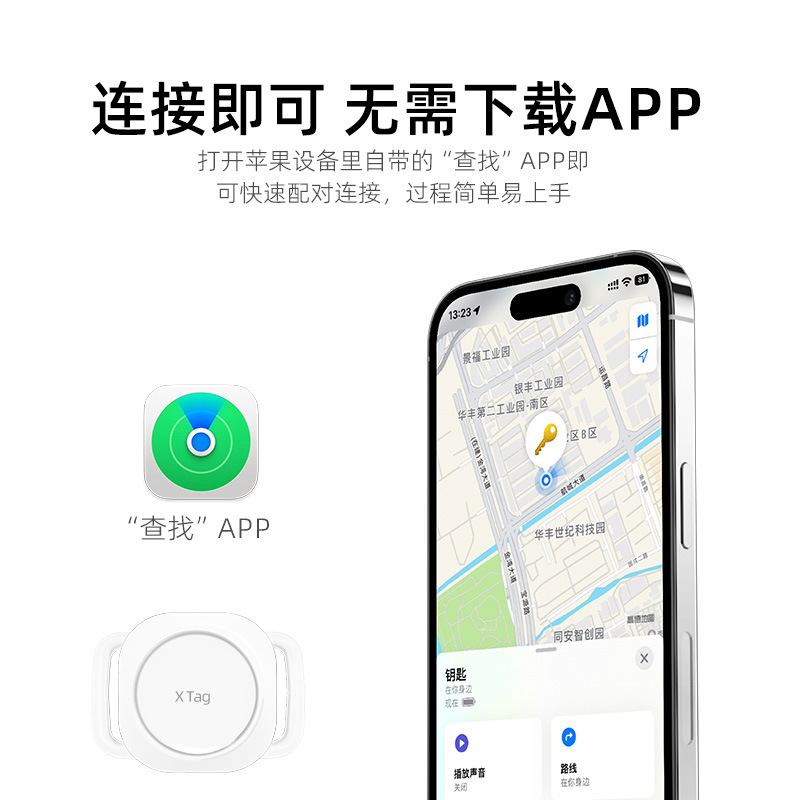 宠物定位 FIND MY蓝牙定位适用于苹果IOS系统全球定位宠物追踪器蓝牙防丢器详情4