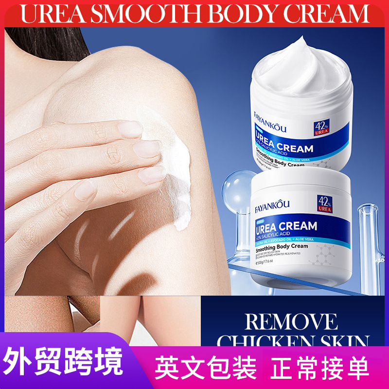 FAYANKOU Urea Smooth Body Cream Anti-Cracking Moisturizing Body Lotion Cross-border export wholesale full figure