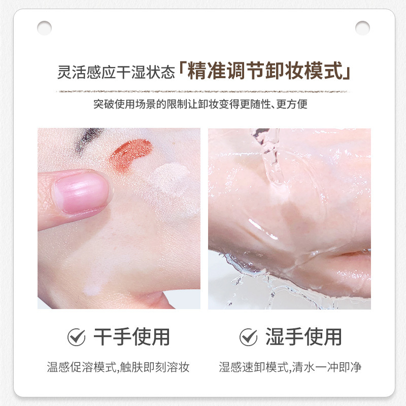 NOVO6201 Essence Zero-Touch Makeup Remover Oil Moisturizes and hydrates with a gentle, water-like feel, quickly dissolves and removes makeup. Affordable wholesale for students Specification drawing