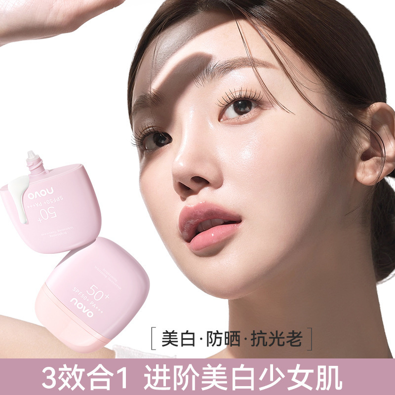 NOVO Radiance Double Protection Whitening Sunscreen SPF50+ Waterproof, sweat-proof, Refreshing and Non-Greasy Outdoor Sports Sunscreen details Picture