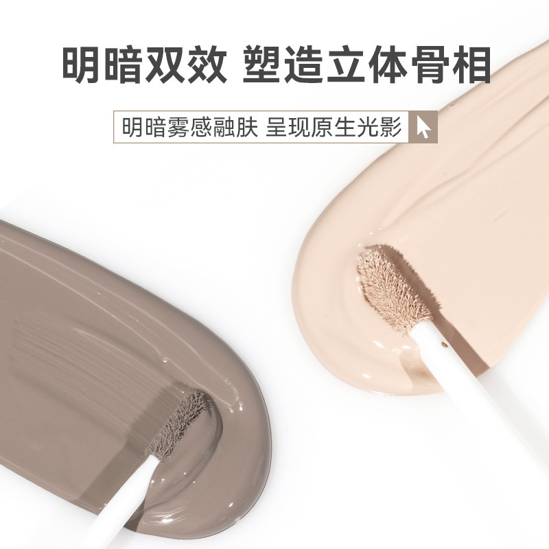 NOVO Chasing Light and Shadow Highlighter Contouring Liquid features a natural three-dimensional effect that conforms to the shape of the skin, is transparent and skin-friendly, and is affordable Specification drawing