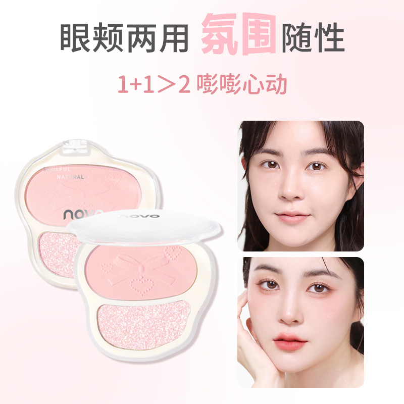 NOVO Sweet Encounter Double Blush Highlight Brightening Contouring Palette, fine powder texture, easy for beginners to handle makeup full figure