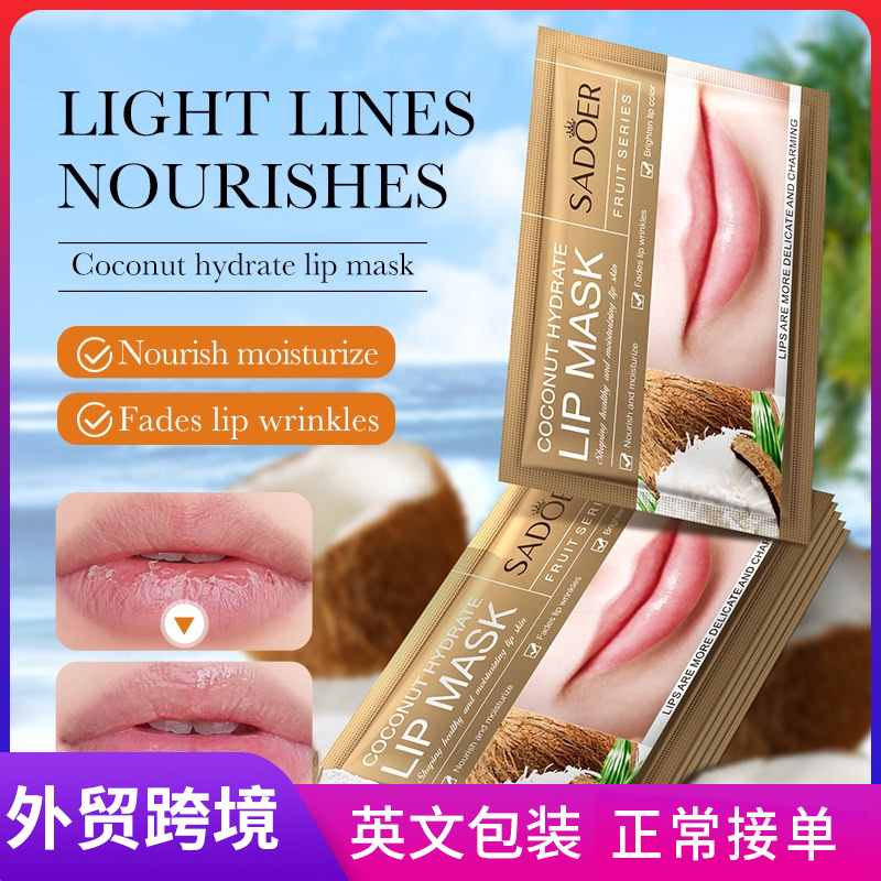 SADOER Coconut Moisturizing and Repairing Lip Mask for dry autumn and winter cross-border export wholesale full figure