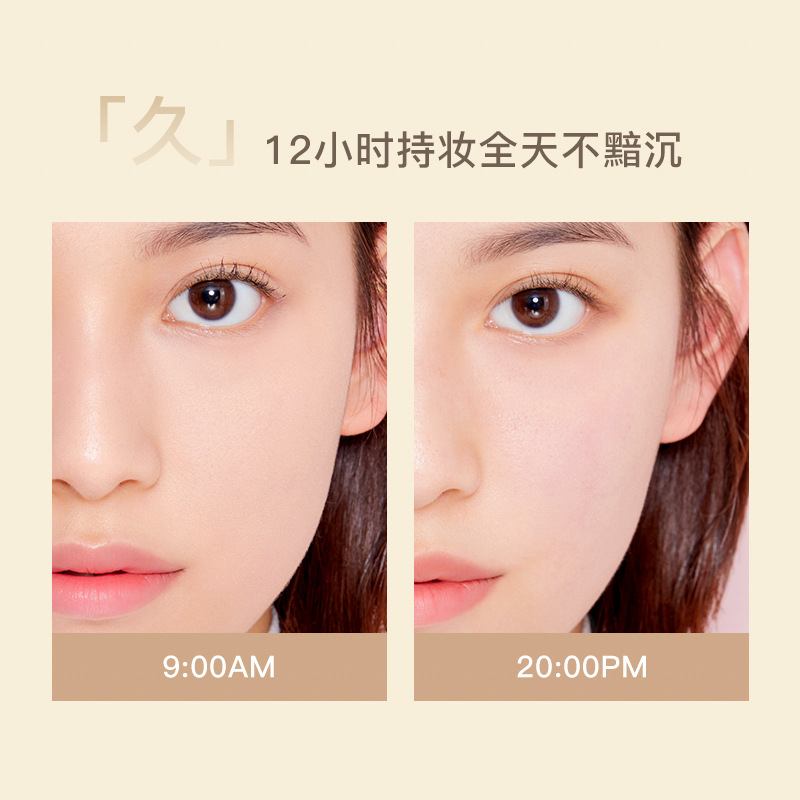 NOVO Concealer Smooth Single Color Concealer Cream can cover spots, acne marks, dark circles, eye bags and tattoos without powder clogging. Wholesale Item Picture