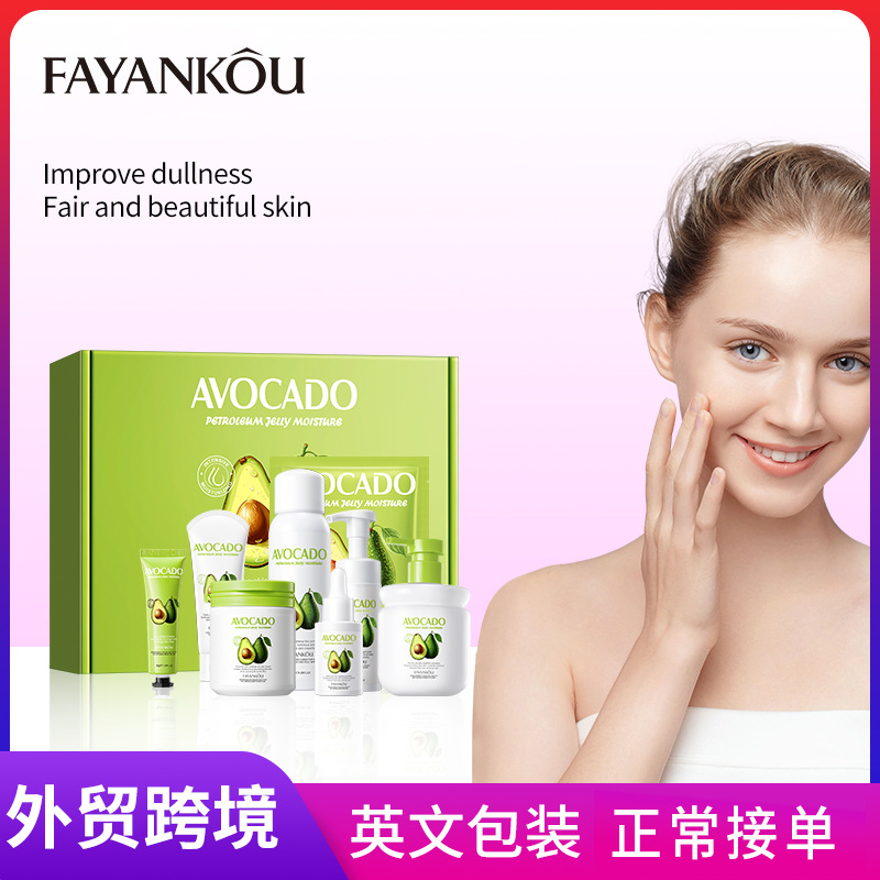 FAYANKOU Avocado Vaseline Moisturizing and Hydrating Set Cross-border Export Wholesale full figure