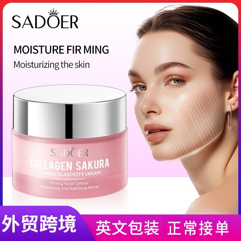 SADOER Cherry Blossom Collagen Firming and Moisturizing Cream, Hydrating and Moisturizing Cream for cross-border export full figure