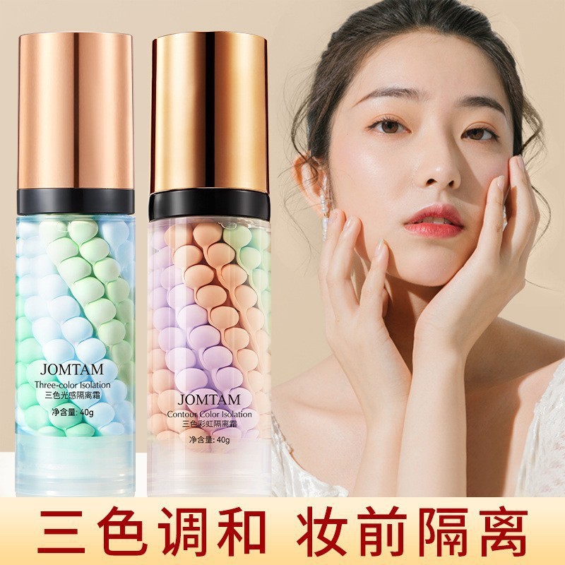 Jiumeitang Three-color Rainbow Primer 40g Refreshing Brightening Primer Natural Nude Primer Manufacturer Wholesale full figure