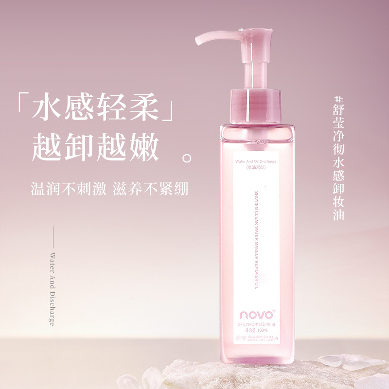 NOVO Shuying Purifying Water-like Makeup Remover Oil is refreshing, moisturizing, gentle and non-irritating. It deeply cleanses the eyes, face and lips full figure