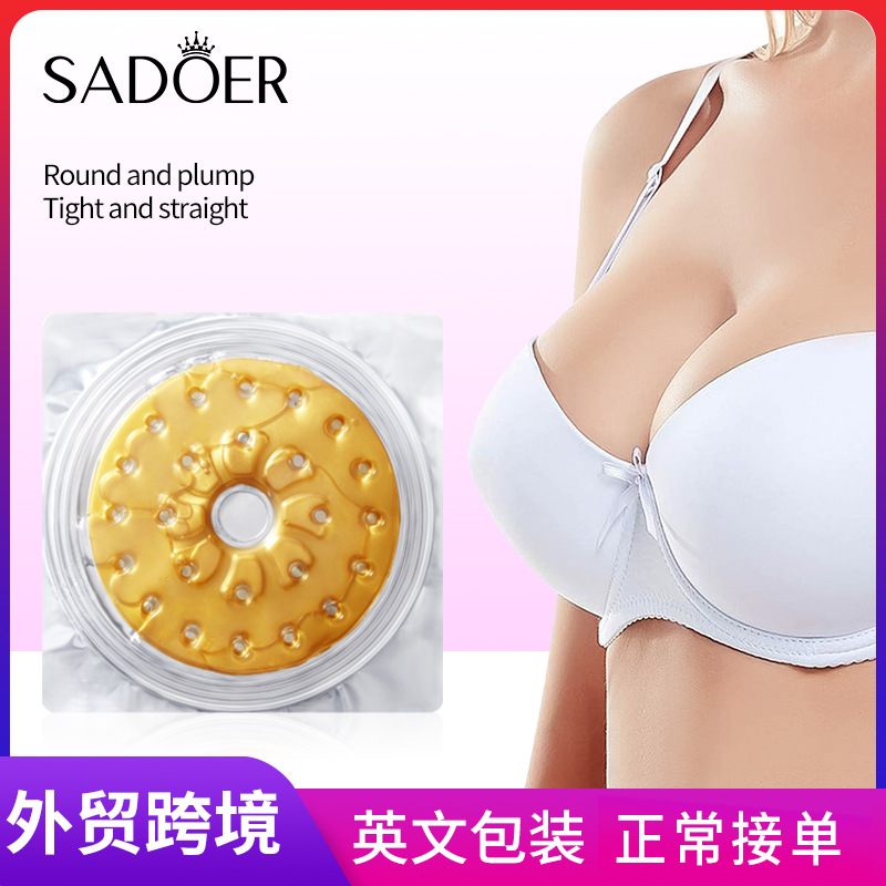 All-english SADOER Firming, Shaping and plumping Breast Patches for Full breasts cross-border export wholesale full figure